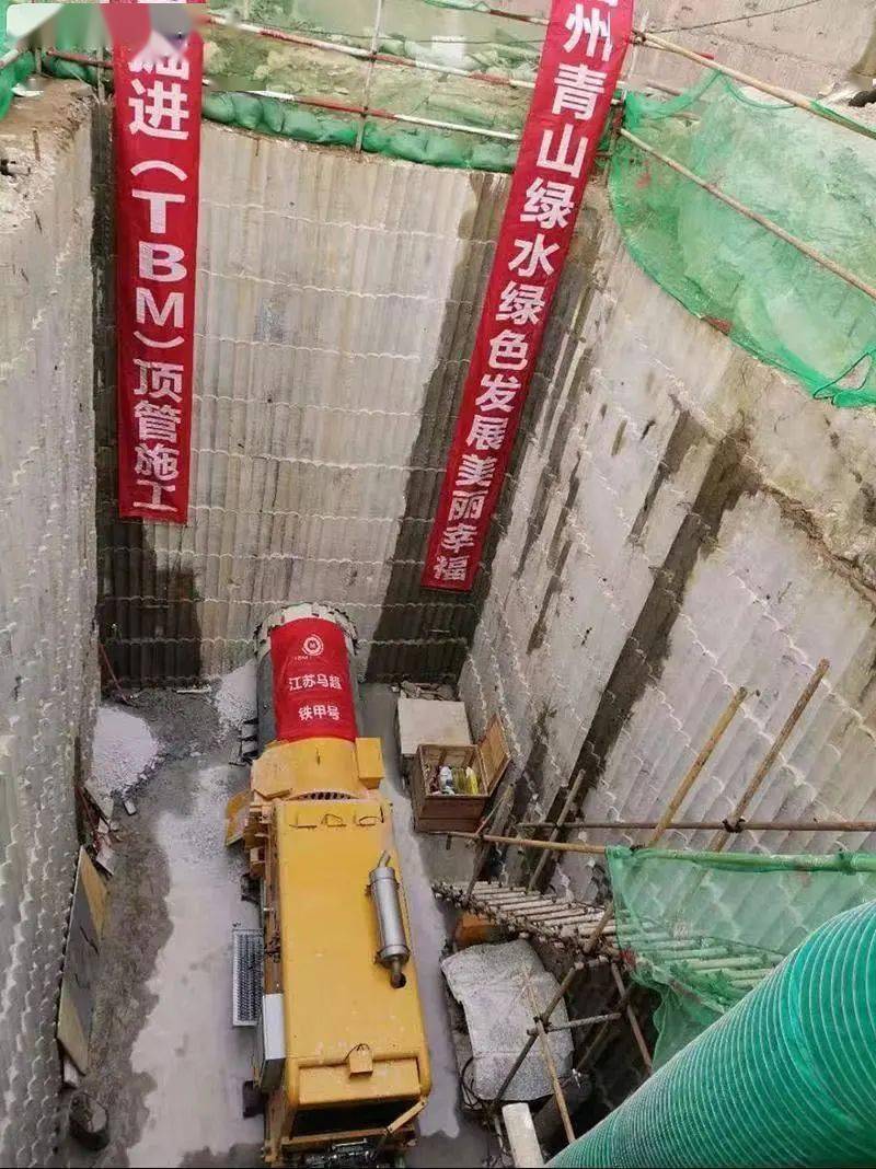 MYBALL迈博惠高新智造｜国内首台微型纯硬岩机械挖掘式顶管机完成首秀！